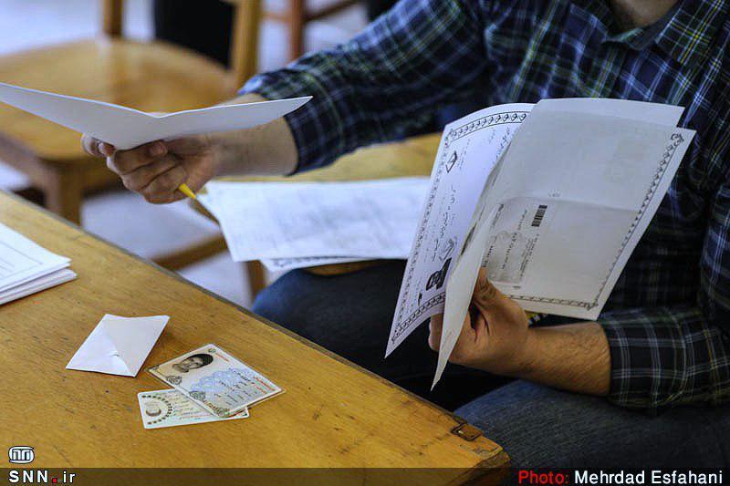 آنچه پذیرفته شدگان رشته های بدون آزمون دانشگاه باید بدانند آنچه پذیرفته شدگان رشته های بدون آزمون دانشگاه باید بدانند