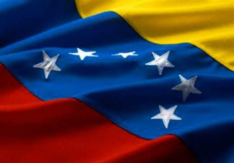 صندوق بین المللی پول درخواست وام کرونایی ونزوئلا را رد کرد
