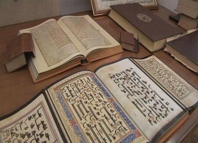 وسعه اولین موزه خصوصی نسخ خطی کشور در فولادشهر اصفهان