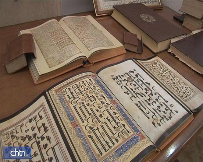 وسعه اولین موزه خصوصی نسخ خطی کشور در فولادشهر اصفهان
