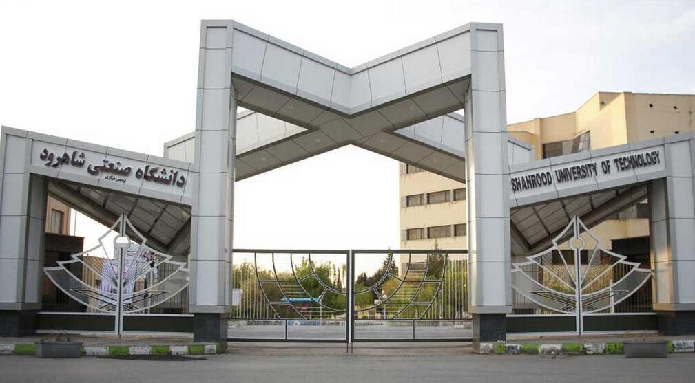 خبرنگاران مبلغ قراردادهای دانشگاه صنعتی شاهرود سه برابر شد