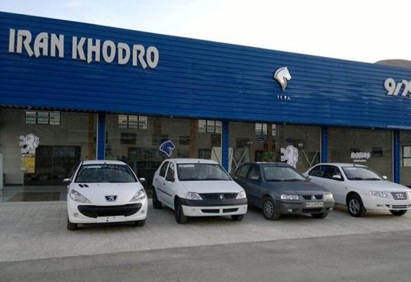 شروع فروش فوق العاده 2 محصول ایران خودرو ، اسامی خودروها، قیمت و زمان تحویل